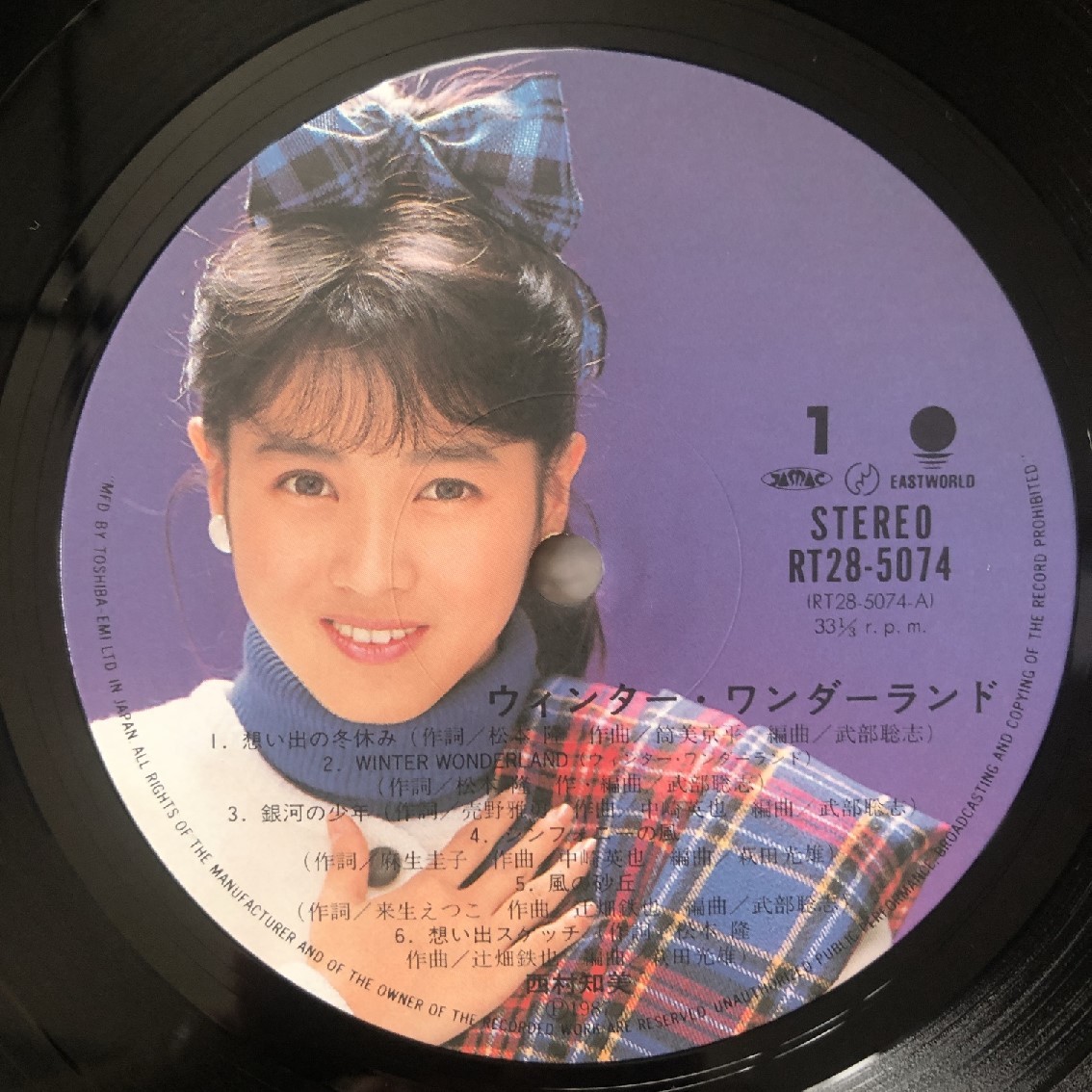 傷なし美盤 美ジャケ ほぼ新品 レア盤 西村知美 Tomomii Nishimura 1987年 LPレコード Winter Wonder Land 帯付 J-Pop 昭和アイドル_画像8