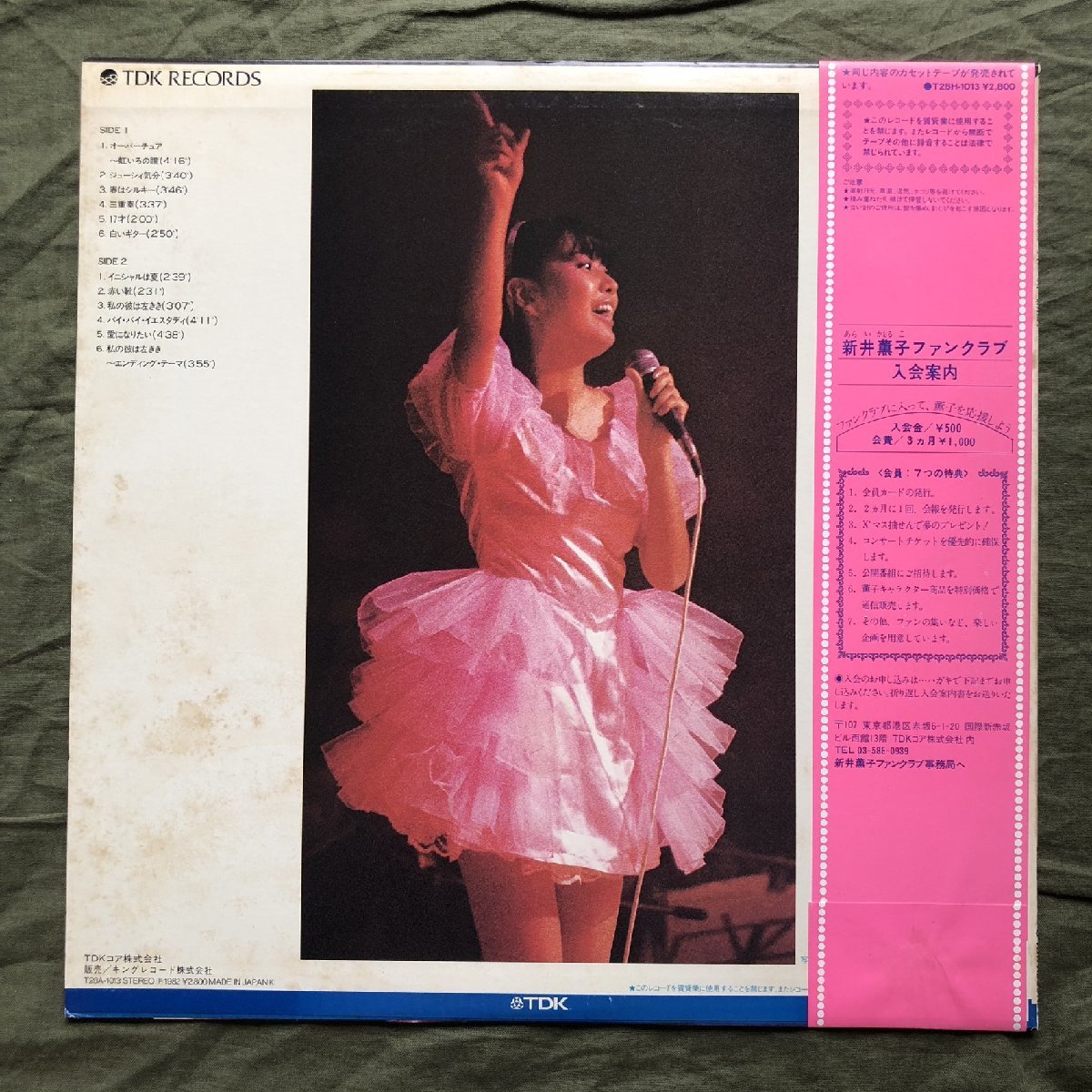 良盤 良ジャケ 1082年 新井薫子 Kaoruko Arai LPレコード Kaoruko ライブベスト Kaoruo Live Best 帯付アイドル J-Idol J-Pop_画像2