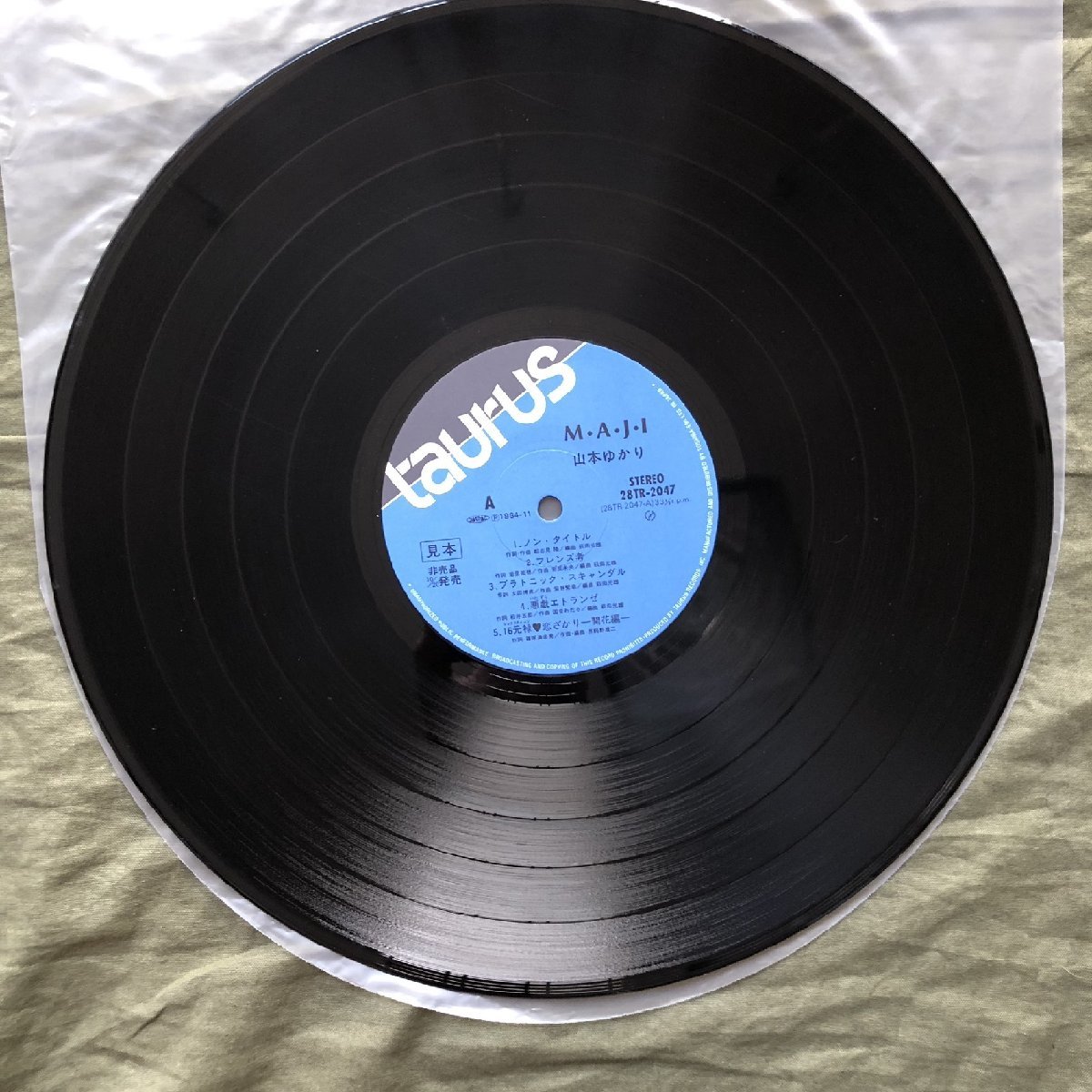 item_image_8