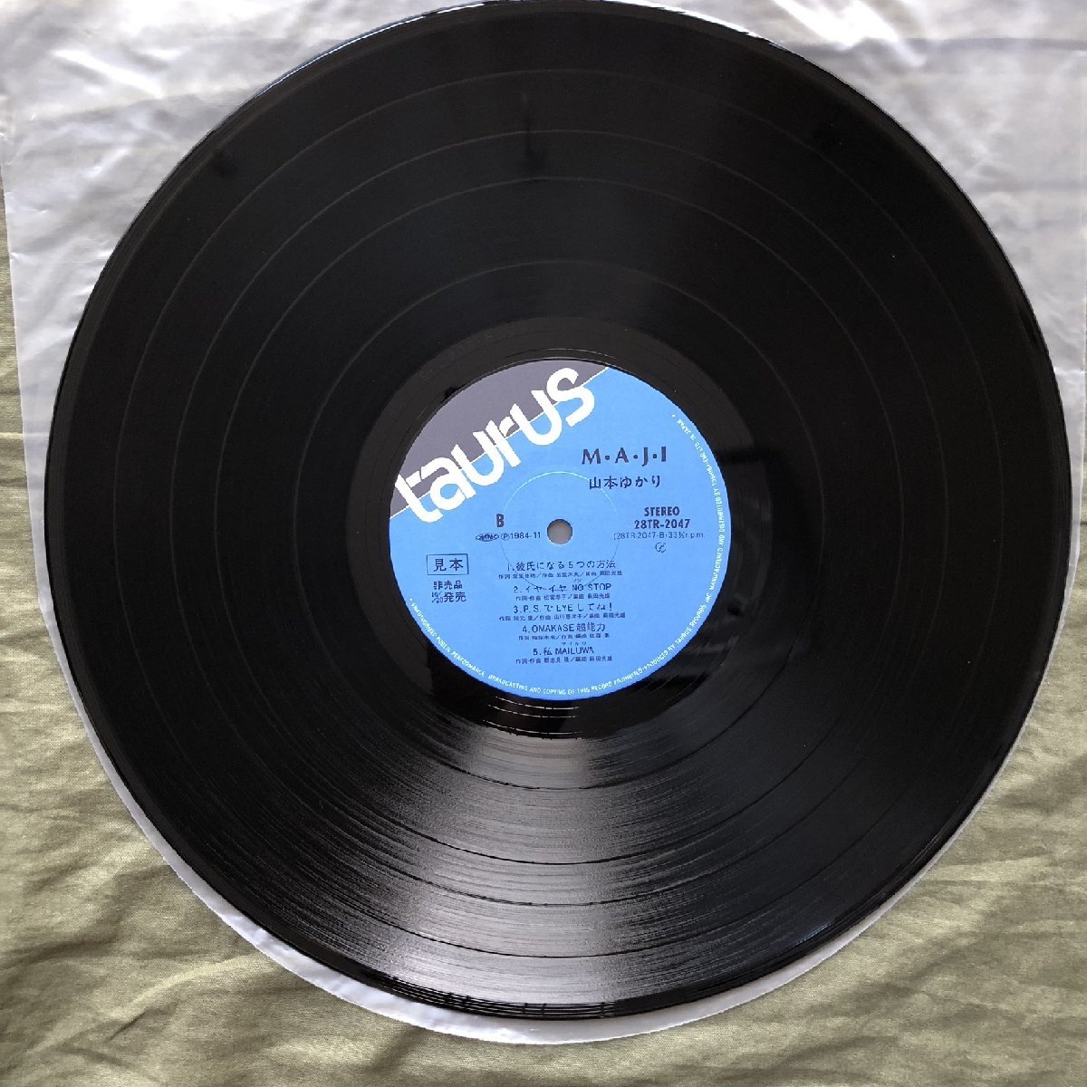 item_image_9