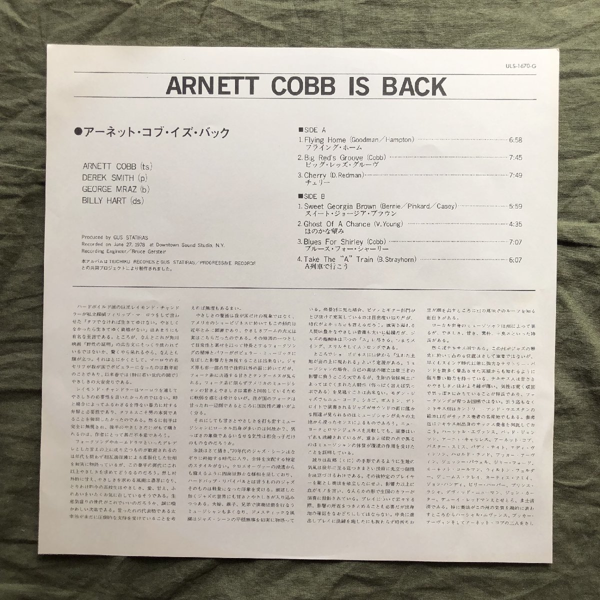 原信夫Collection 傷なし美盤 美ジャケ 1980年 国内盤 アーネット・コブ Arnett Cobb LPレコード Arnett Cobb Is Back: George Mraz_画像6