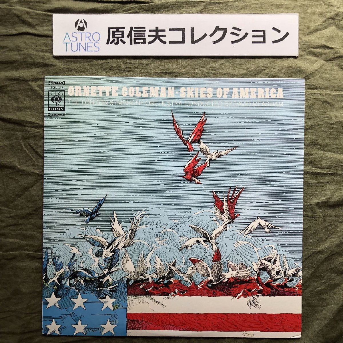 原信夫Collection 傷なし美盤 美ジャケ 新品並み 1972年 国内初盤 オーネット・コールマン Ornette Coleman LPレコード Skies Of America:_画像1