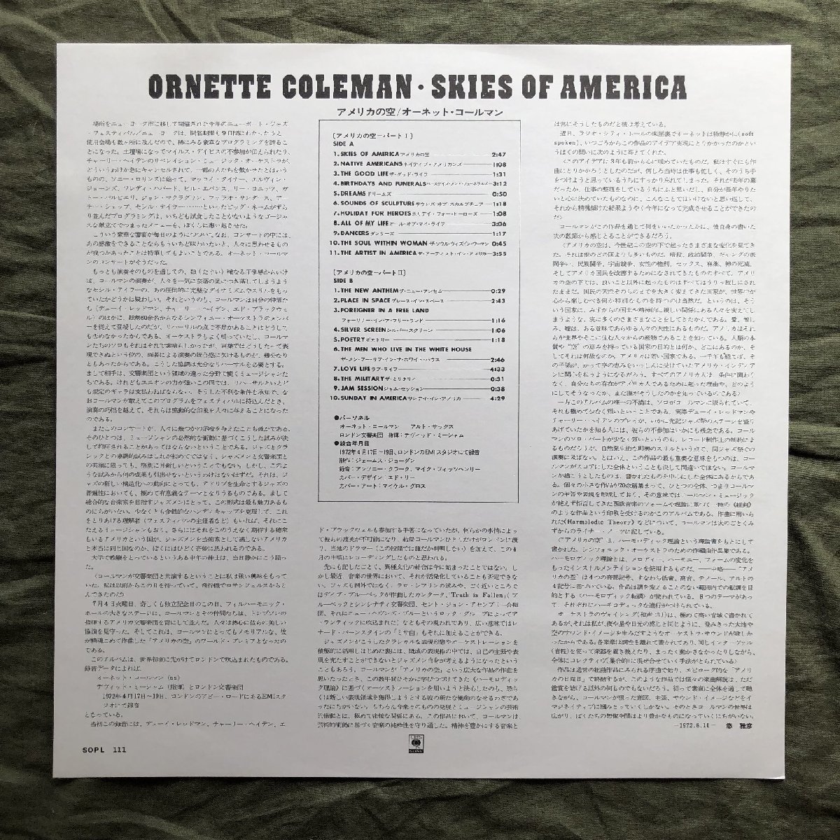 原信夫Collection 傷なし美盤 美ジャケ 新品並み 1972年 国内初盤 オーネット・コールマン Ornette Coleman LPレコード Skies Of America:_画像6