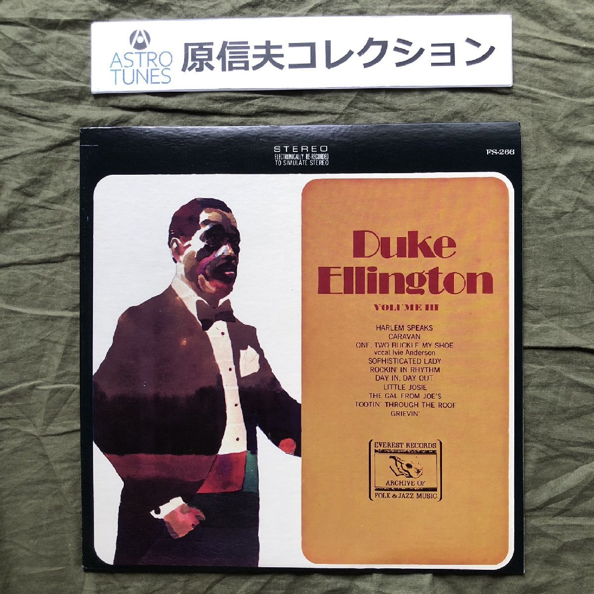 原信夫Collection 美盤 美ジャケ 激レア FS-266 米国盤 デューク・エリントン Duke Ellington LPレコード Volume III: Jazz_画像1