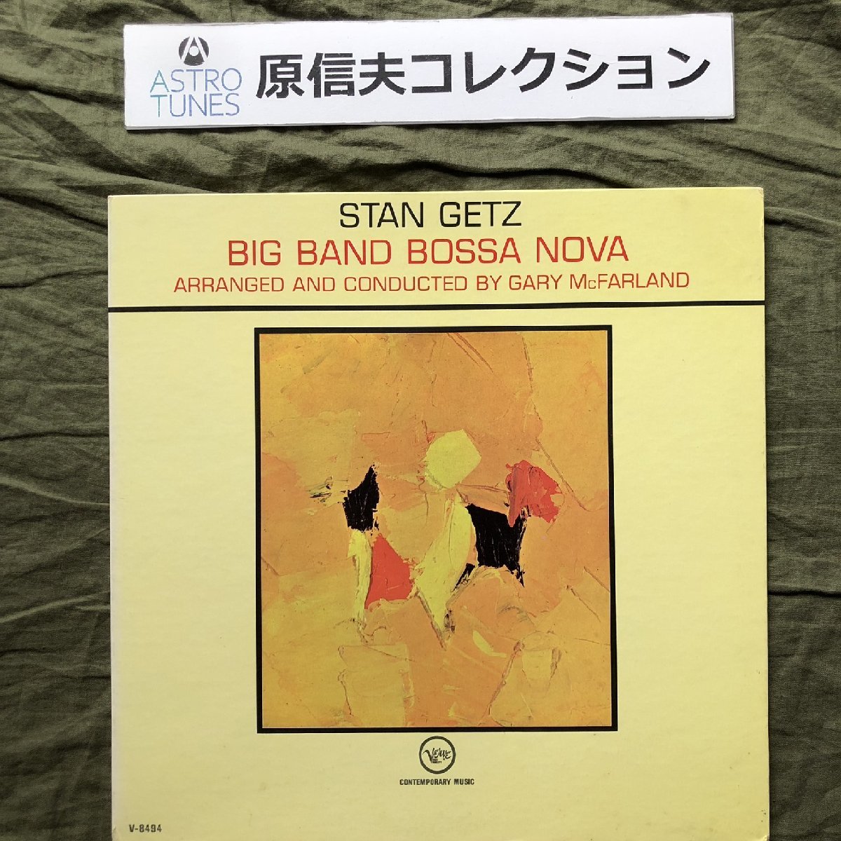 原信夫Collection 良盤 良ジャケ 1962年 V-8494 Mono 米国オリジナルリリース盤 Stan Getz LPレコード Big Band Bossa Nova: Jim Hall_画像1