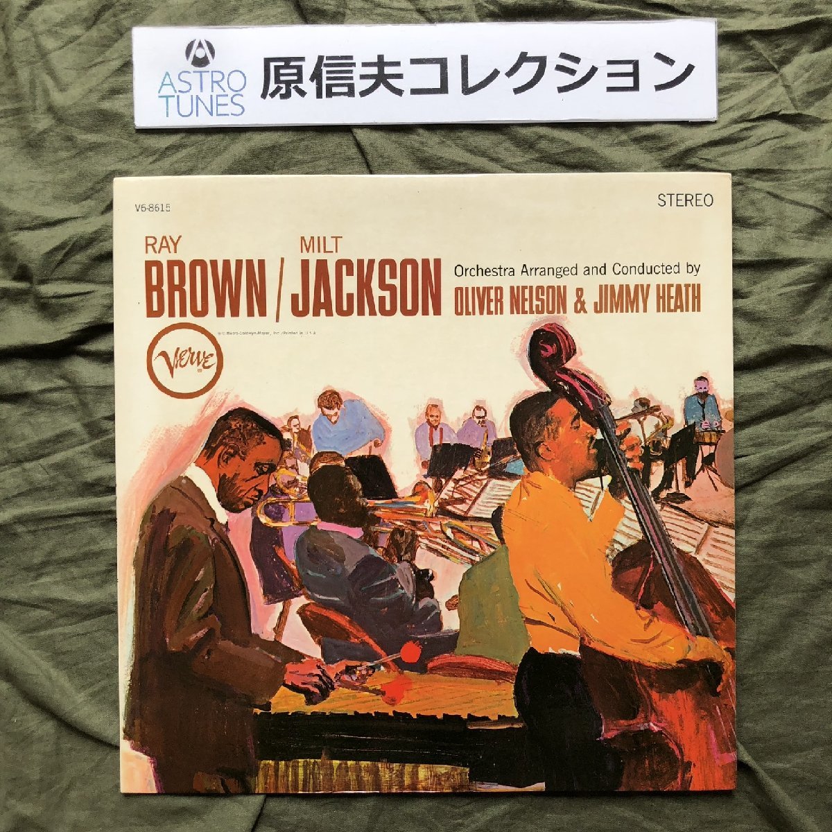 原信夫Collection 美ジャケ 1965年 米国オリジナルリリース盤 Ray Brown / Milt Jackson LPレコード S/T: Hank Jones, 原信夫手書き解説付_画像1