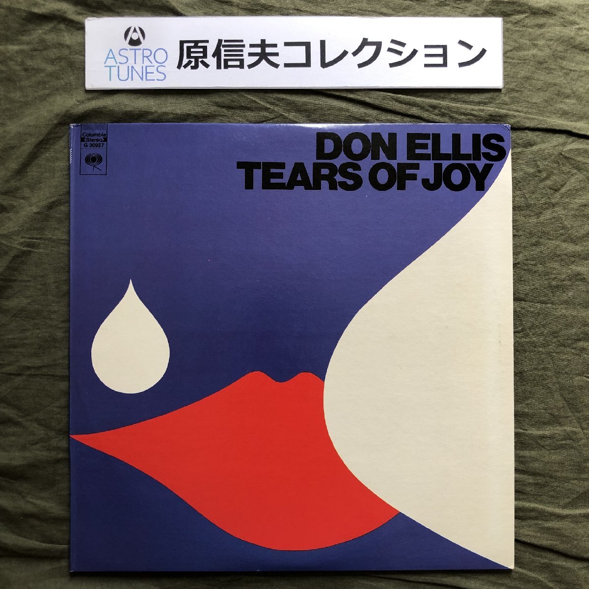 原信夫Collection 良ジャケ 1971年 G 30927 米国オリジナル盤 ドン・エリス Don Ellis 2枚組LPレコード Tears Of Joy: Dennis Parker_画像1