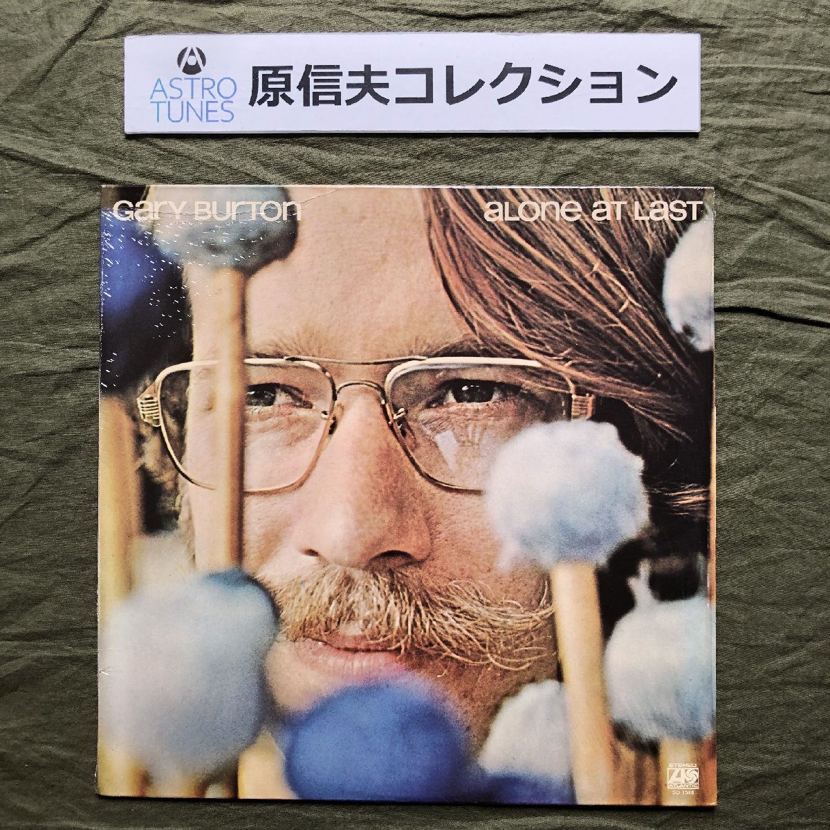 原信夫Collection 傷なし美盤 美ジャケ ほぼ新品 激レア 1971年 両面PR刻印 米国オリジナル盤 Gary Burton LPレコード Alone At Last_画像1