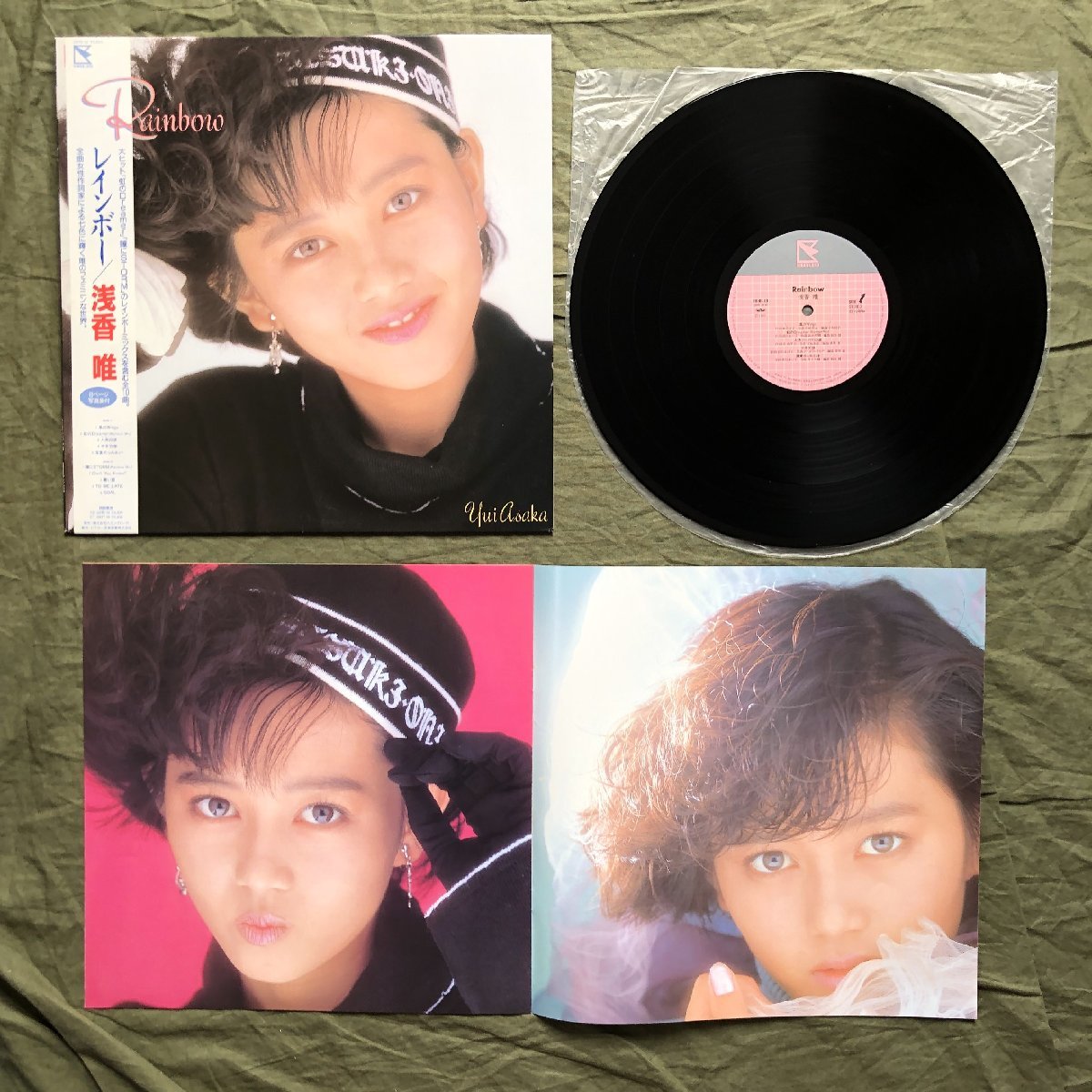 傷なし美盤 美ジャケ 新品並み 1987年 浅香唯 Yui Asaka LPレコード レインボー Rainbow 帯付　アイドル 加藤要produce 8pライナー_画像5