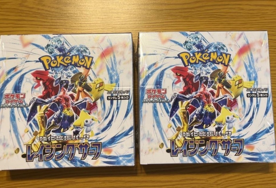 シュリンク付】ポケモンカード レイジングサーフ 2BOX ポケカ-