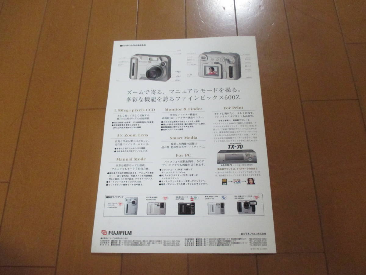 16119 catalog * Fuji film * fine piks600Z 150 ten thousand pixels *1998 issue *