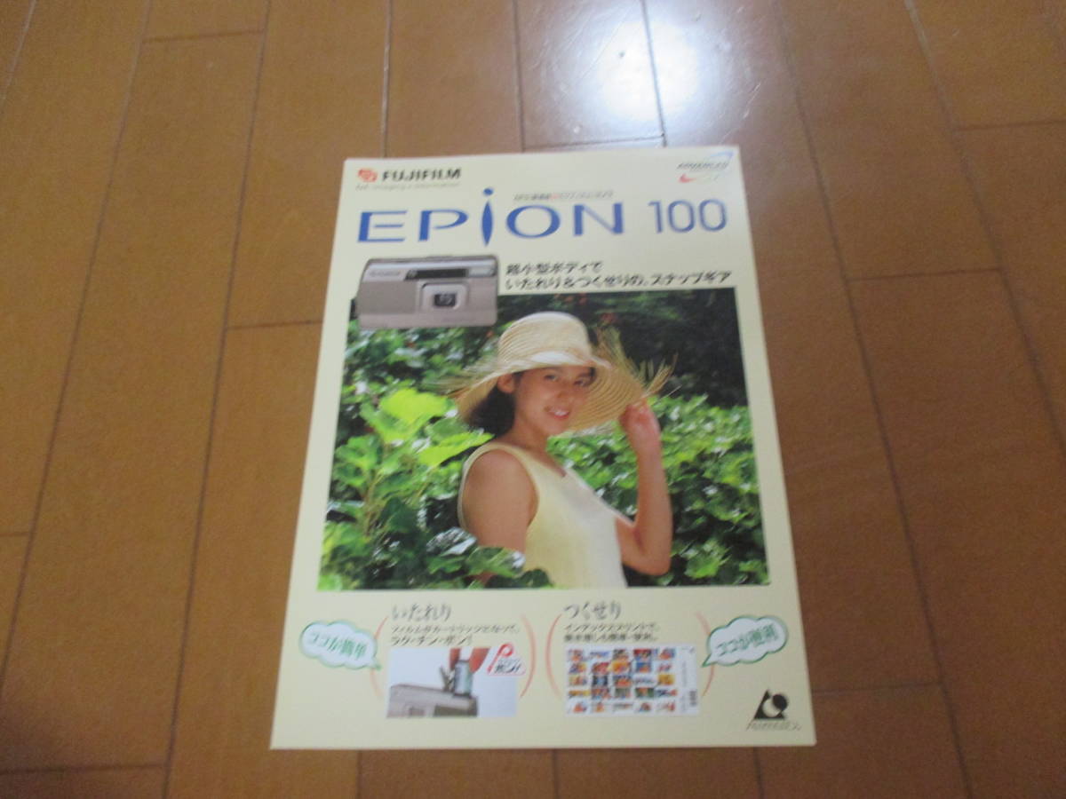 16138 catalog * Fuji film *EPION 100 APS*1997 issue *