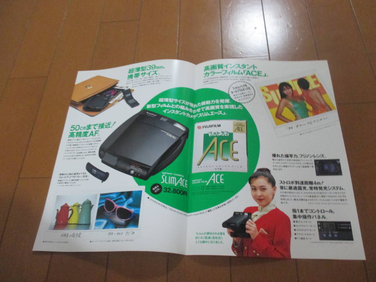 16147 каталог * Fuji film * тонкий Ace фото лама *1994.7 выпуск *