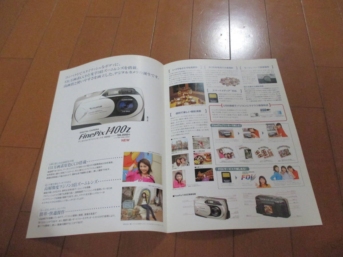 16170 catalog * Fuji film * fine piks1400z 131 ten thousand pixels *2000.6 issue *