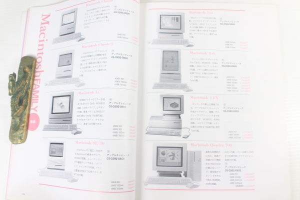 023/マッキントッシュ周辺機器カタログ/Macintosh Manual/オールドMac&周辺機器/1992年発行_画像6