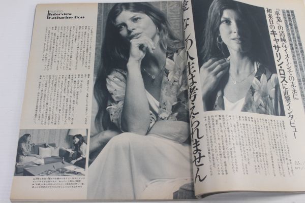 non・no ノンノ　1979/昭和54年 5/20 No.10/永島敏行/ジーンズサマーがやってきた/湘南海だより_画像6