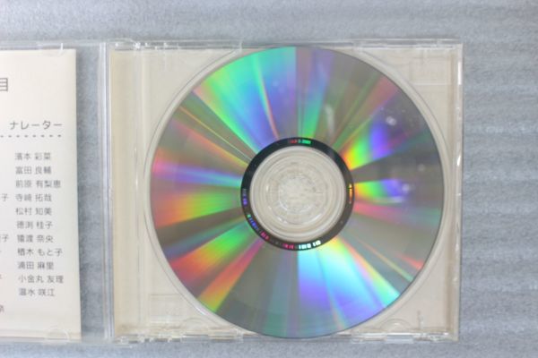 an01CD/非売品 筑紫野市立筑紫野南中学校 卒業記念品 合唱コンクール録音_画像5