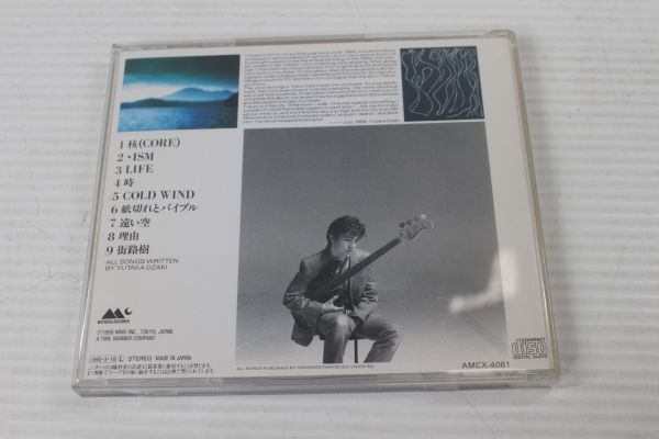 CD06/美品/尾崎豊　街路樹_画像7