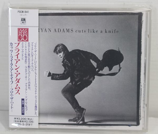 CD05/美品/Bryan Adams - Cuts Like A Knife　ブライアン・アダムス_画像1