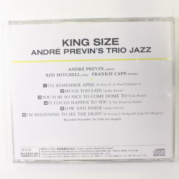 CD04/JAZZ/Andr Previn's Trio Jazz - King Size!/VICJ-23595_画像2
