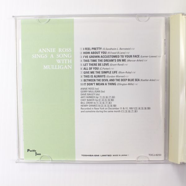 CD04/JAZZ/20bit/Annie Ross - Sings A Song With Mulligan!_画像3