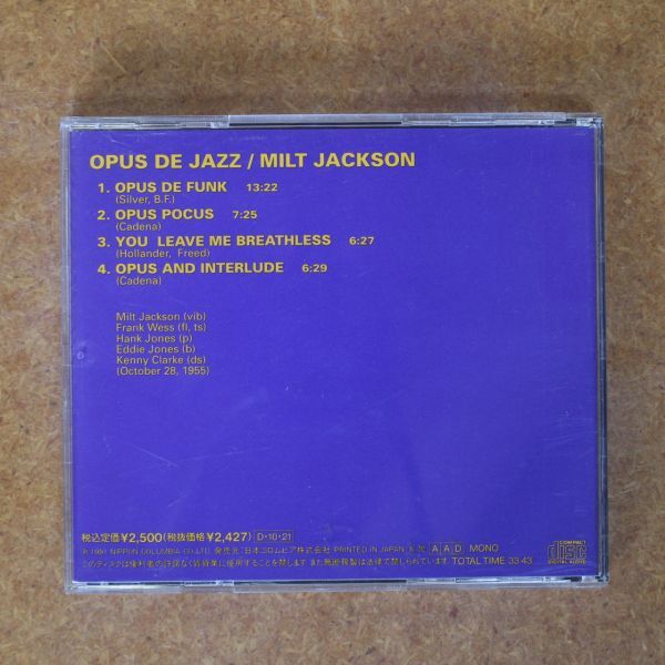 CD04/JAZZ/Milt Jackson - Opus De Jazz　ミルトジャクソン_画像2