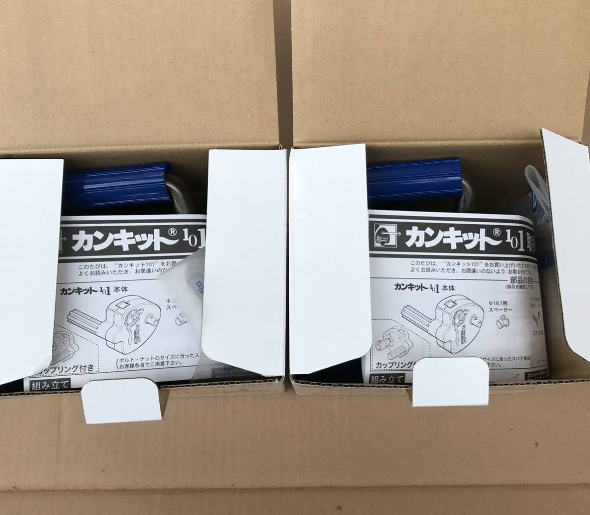 新品】 東都興業 換気用 カンキット 101 側面巻上げ換気装置 2 新品】 東都興業 換気用 カンキット 101 側面巻上げ換気装置 2