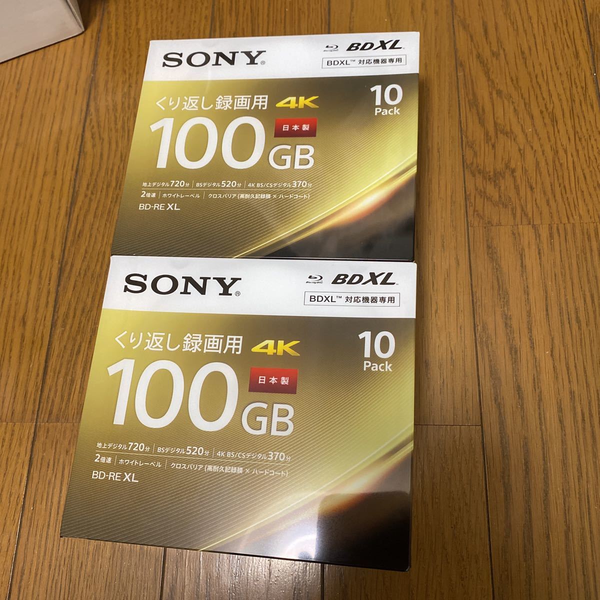 SONY 10BNE3VEPS2 BD-RE XL 100GB 2パック ブルーレイディスク 20枚 送料無料