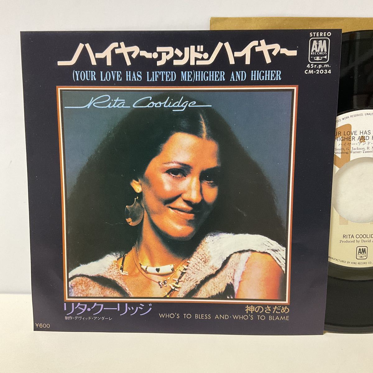 美盤 / リタ・クーリッジ / ハイヤー・アンド・ハイヤー / 神のさだめ / 7inch レコード /CM-2034/Rita Coolidge/HIGHER AND HIGHER_画像1