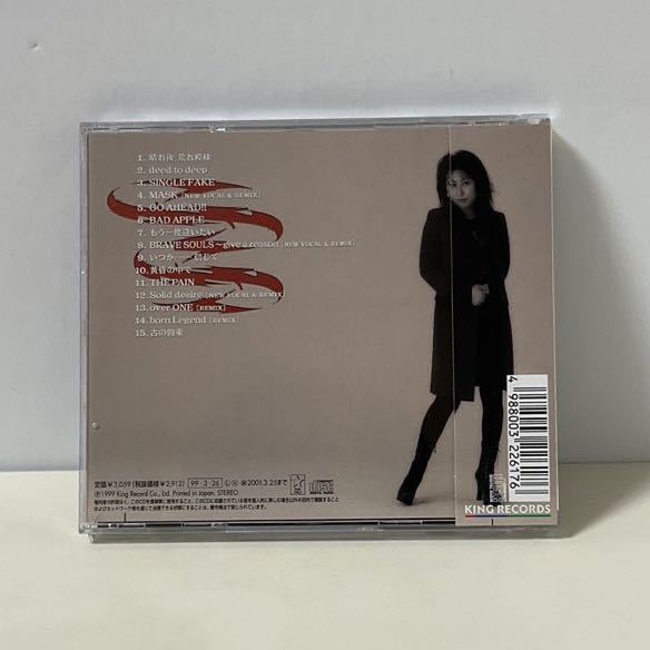 松村香澄 / KASUMI the serious joker / CD / 帯付 / KICS-714 / 1999 /_画像2