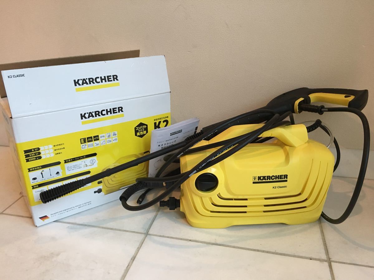  prompt decision beautiful goods * Karcher high pressure washer K2 Classic 