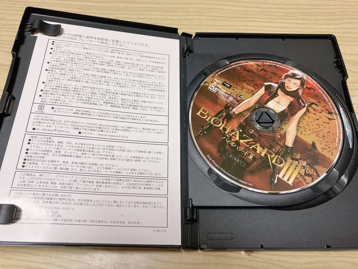 中古DVD バイオハザードIII デラックスコレクターズエディション ［２枚組］ （関連） バイオハザードミラジョヴォヴィッチオデッドフェ_画像2