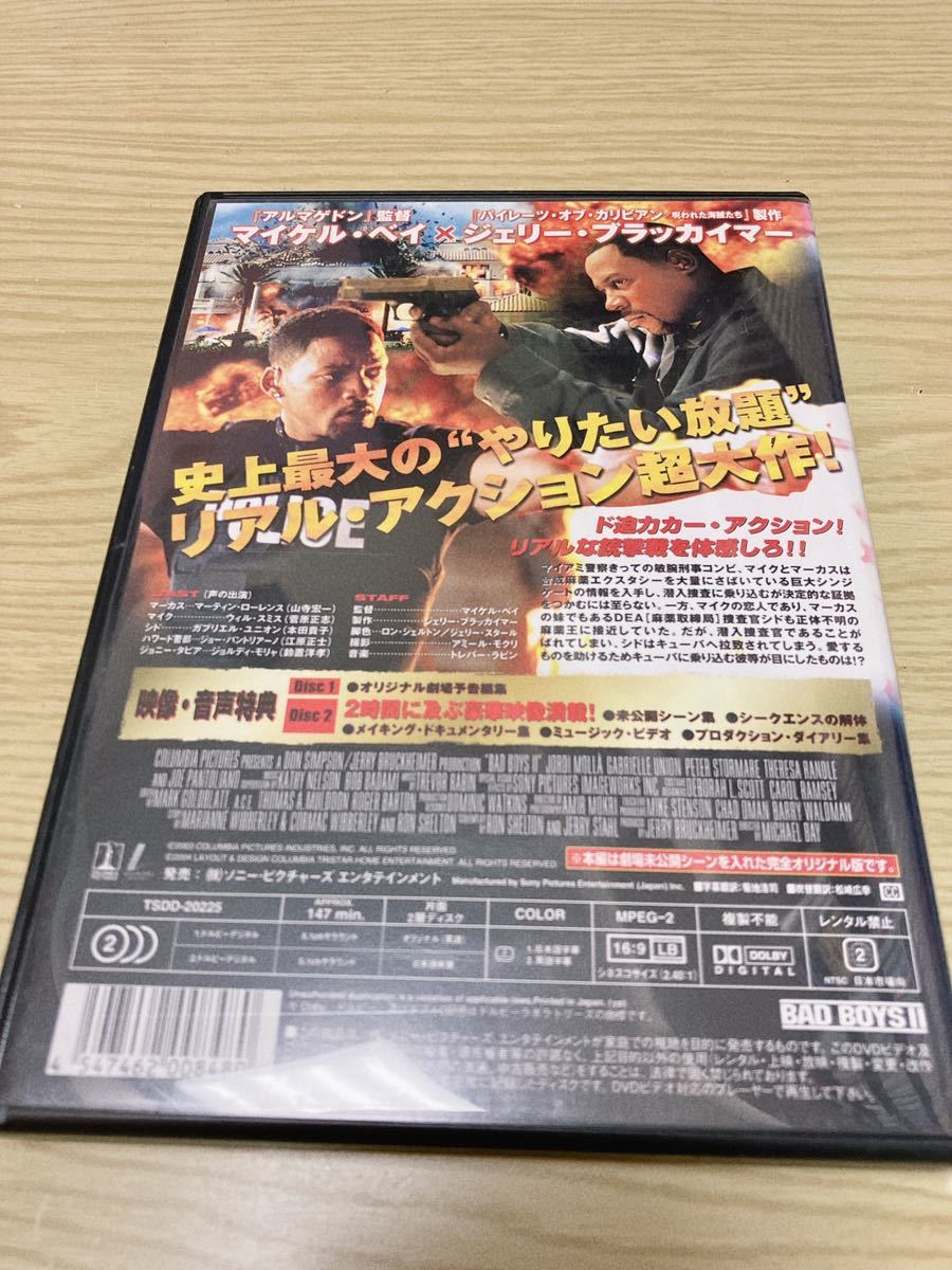 DVD バッドボーイズ ２バッド デラックスコレクターズエディション （２枚組） ウィルスミス_画像4