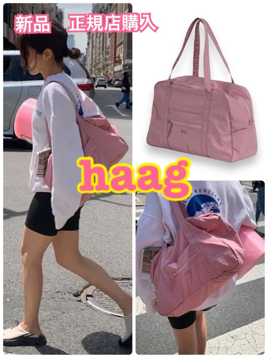 新品 haag ヘイグ バック ピンク 韓国｜PayPayフリマ