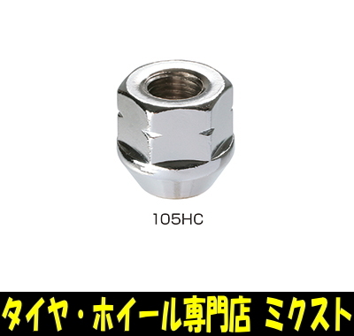 送料無料 KYO-EI Lug Nut M10 ラグナット (品番:105HC) 17HEX M10×P1.25 (全長:19mm) メッキ 貫通ナット 60度テーパー 16個_画像1