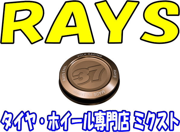 送料無料 新品 正規品 RAYS [No.095 VR CAP MODEL-07 6-139.7(ボアφ112) Bronze] センターキャップ [4枚/4個] [ハブクリアランス: 14mm]