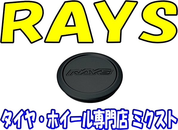 送料無料 新品 正規品 RAYS [No.090 VR CAP MODEL-01 Low BC] センターキャップ [4枚/4個] ホイール取り付け面からのハブクリアランス 0mm