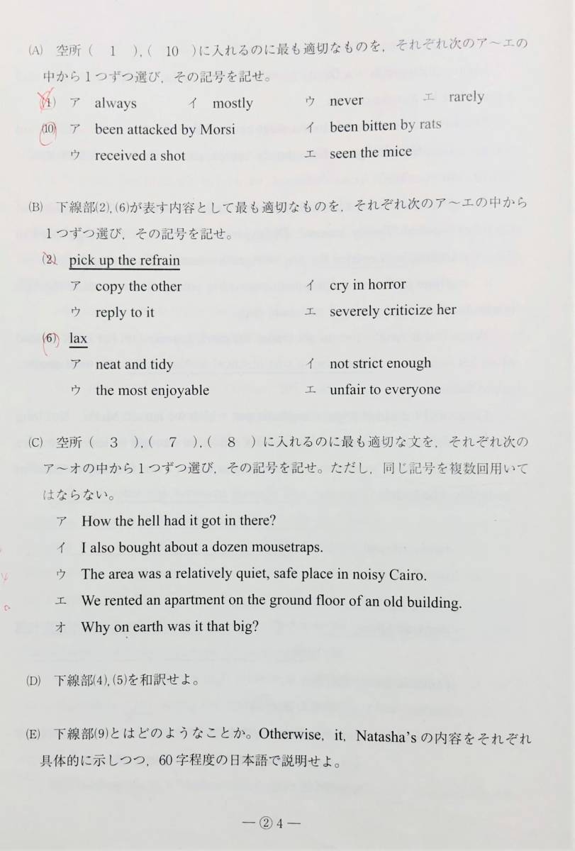 駿台 第2回高2駿台全国模試/英語/数学/国語 (解答解説付 駿台 第2回高2駿台全国模試/英語/数学/国語 (解答解説付