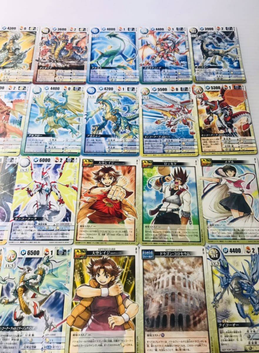 非売品のみ】ドラゴンドライブカード 非売品カード 50枚 非売品のみ】ドラゴンドライブカード 非売品カード 50枚