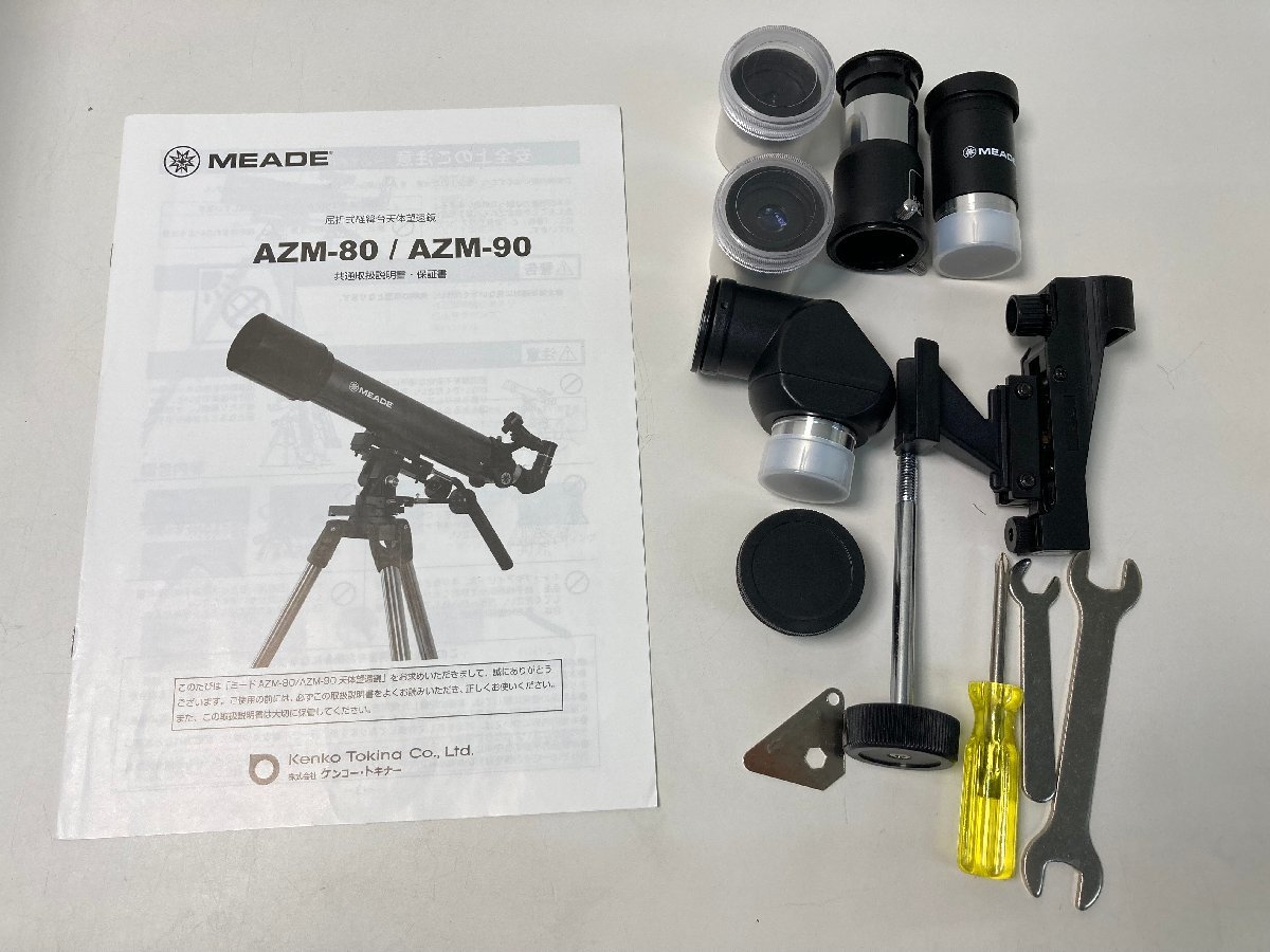 ☆32-4774】□中古□MEADE AZM90 REFRACTOR TELESCOPE 屈折式 天体