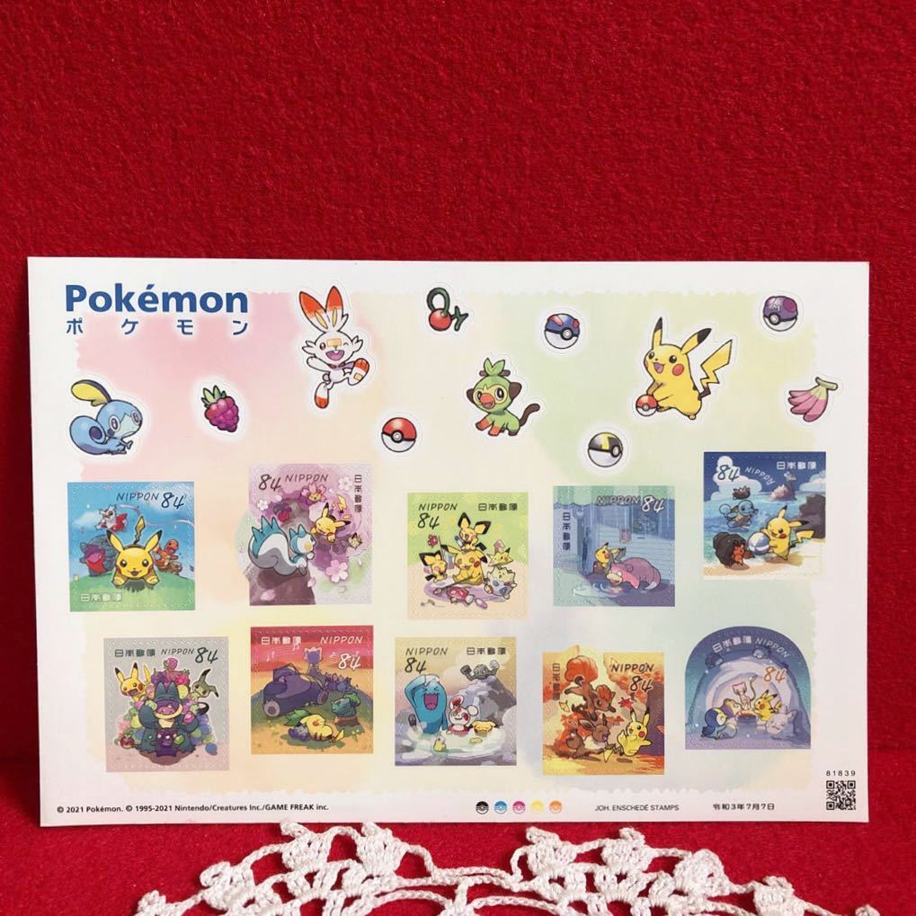 即決　84円ポケモン切手シート　2シート　2021年発売_画像4