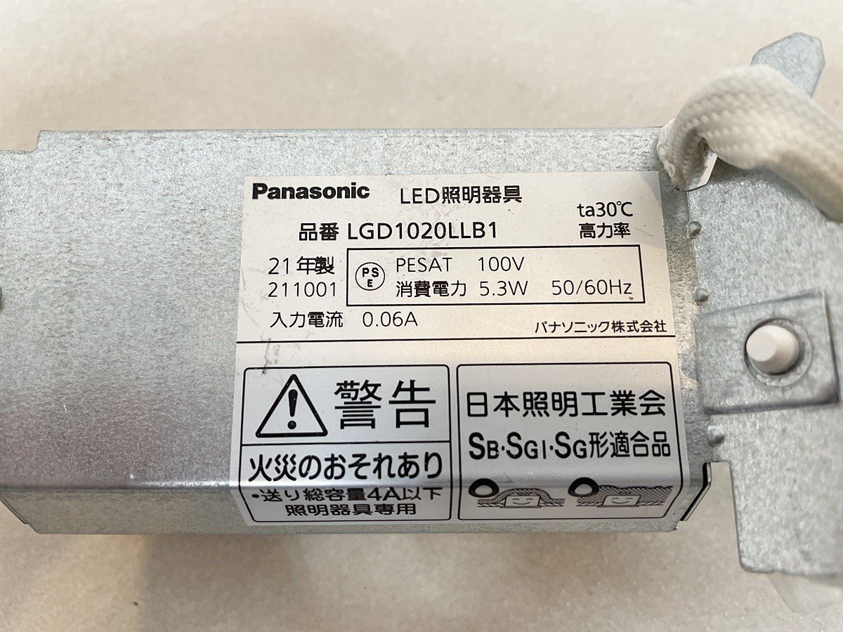[ Osaka ]Panasonic LED осветительное оборудование 3 шт / встраиваемый светильник / style свет возможно / лампа цвет /LGD1020LLB1/2021 год производства / электризация settled /mote Leroux m установка товар [RN0811-2]