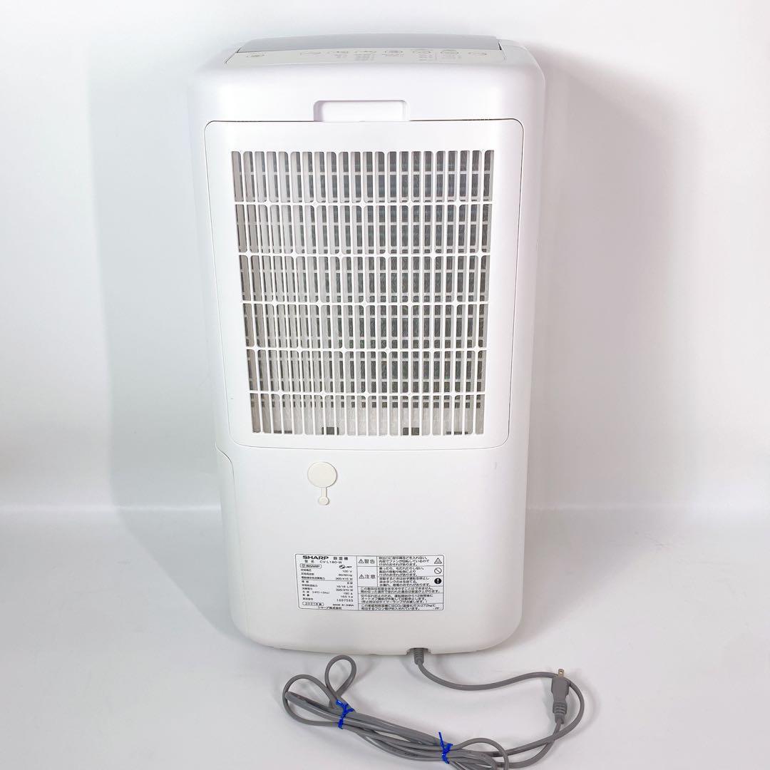 大人気 シャープ 衣類乾燥機 2021年製】 18L【CV-L180-W 除湿機 除湿器