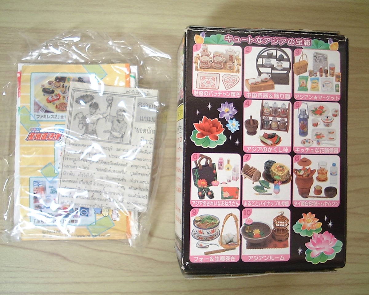 item_image_5