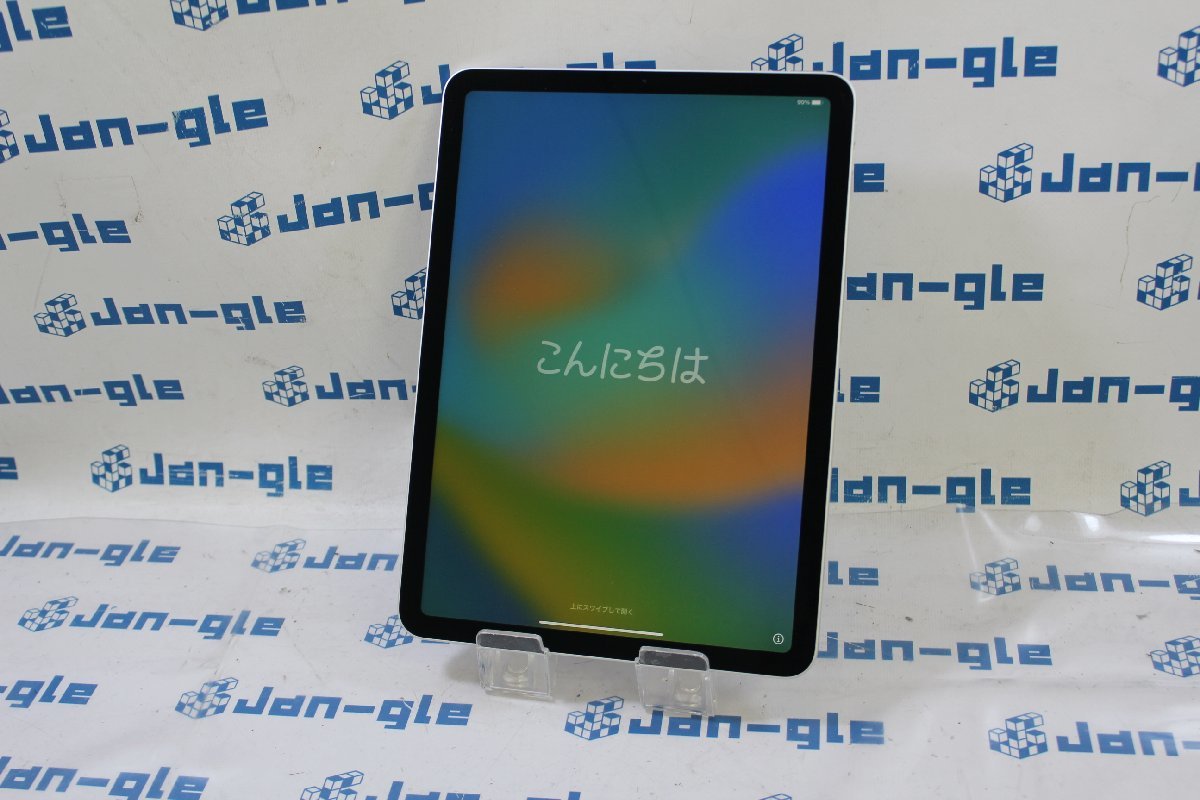 関西 Apple iPad Air 10.9インチ 第4世代 Wi-Fi 64GB シルバー MYFN2J