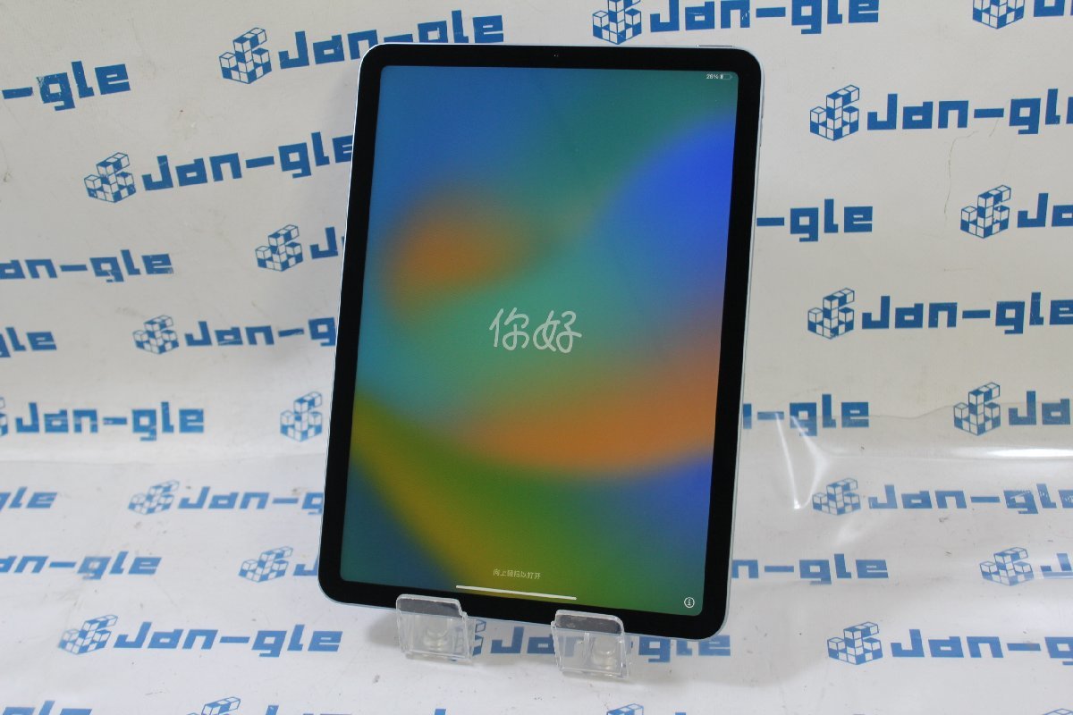◇極美品 Apple iPad Air 10.9インチ 第4世代 Wi-Fi 256GB 2020年秋