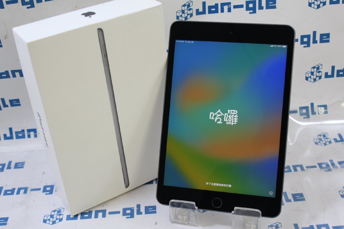 残りわずか】 格安スタート！□ MUXC2J/A 256GB 5 mini iPad Apple