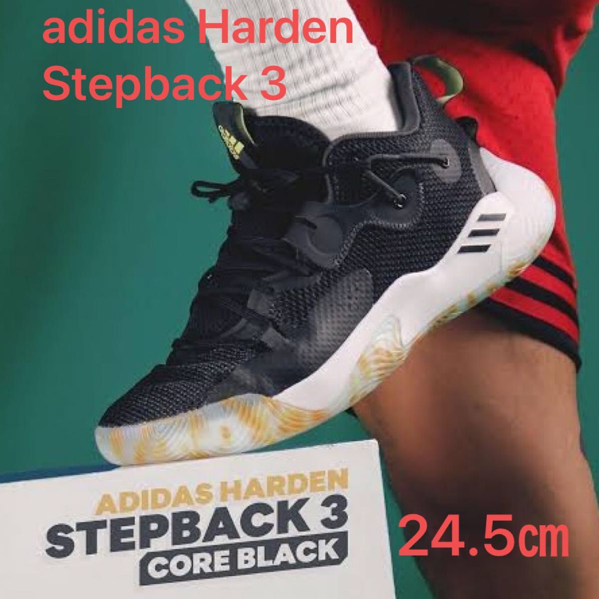 adidas Harden Stepback 3 ハーデン ステップバック 3 ジェームス・ハーデンスタイル バッシュ レディース