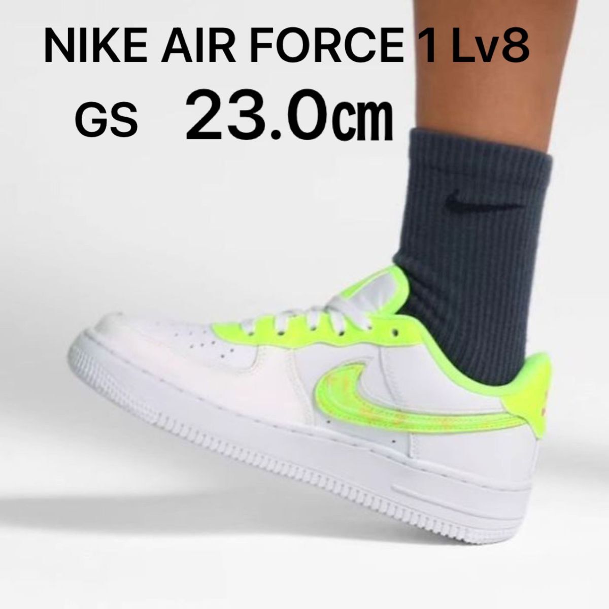 NIKE AIR FORCE 1 Lv8 GS ナイキ エアフォース1 LV8 GS イエロー NIKE AIR FORCE 1 Lv8 GS ナイキ エアフォース1 LV8 GS イエロー
