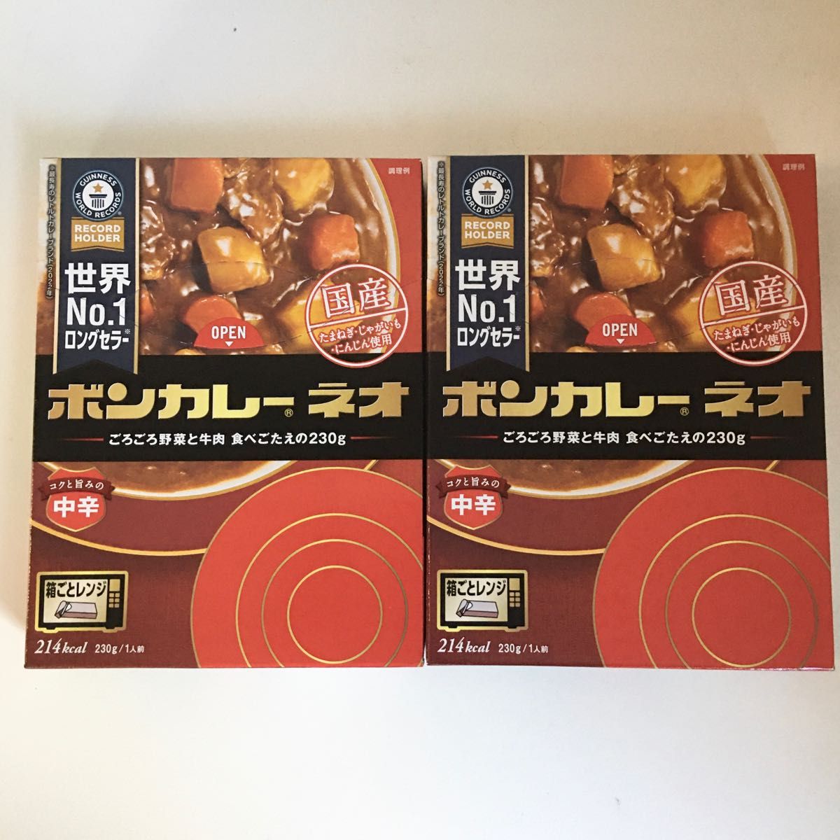 大塚食品 ボンカレーネオ コクと旨みのオリジナル 中辛 レンジ対応× 2個